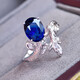 HEEKAIYI Sapphire Ring Female Royal Blue 18k Gold Diamond Ring Chinese Valentine's Day Birthday Gift for Wife and Girlfriend Selected 2.5 Carat/Royal Blue