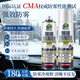 Depu car glass anti-fogging agent winter windshield de-fogging and rain-proof spray rearview mirror rain-proof artifact 260ml