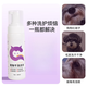 OUOETY Bichon bearded dog mouth hair cleaning pet hair dry cleaning no-wash foam 1 bottle