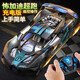He Jiagong remote control car charging wireless racing car driftable mini small high-speed toy car for children and boys 21CM Bijadi sports car black and blue standard single battery life about 35 minutes freight insurance