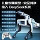 KELEIGE boy birthday gift AI intelligent robot dog stunt programming children 3-6-8-12 years old toy boys and girls high-end can talk remotely AI robotic arm educational robot ai Doubao deepseek system companion interactive educational toy