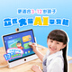 IFLYTEK artificial intelligence learning machine LUMIE10 Pro (8+256GB) supports DeepSeek primary school, junior high and high school large screen eye protection tablet 17 inches