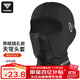 Captain Tas winter riding mask motorcycle electric vehicle bicycle warm hood windproof and cold skiing same style for men and women