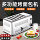 Youpin ecological chain same model Youpin toaster toaster commercial 4-piece 6-piece toaster heating machine HET-upgraded 6-piece toaster main picture video model