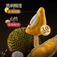 Laifaji Black Thorn Durian Ice Cream Ice Cream Imported from Malaysia 70g Black Thorn Content 70% Real Fruit Pulp