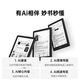 IReader new product launch Neo3 Pro 6-inch electronic paper book e-book reader thin and light portable ink screen tablet smart learning notebook reading book Neo3 Pro dark ink color stand-alone
