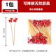 Zi Jiafu Christmas bamboo skewers candied haws skewers cedar Santa Claus combination fruit skewers household commercial disposable fruit forks Christmas mixed style (/pack) 100 pieces 12cm