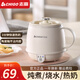 CHIGO hot milk cup, health pot, mini small office boiling cup, hot milk artifact, one person health cup, electric boiling cup, electric heating milk cup, 0.5L warm cup, prevent dry burning and power outage