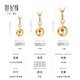Century Yuan Bundy Gold Ball 18K gold pendant as birthday gift for girlfriend, small version, gold weight about 0.38g