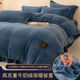 Fu丨Anna winter milk velvet single-piece quilt cover thickened baby velvet quilt cover warm single and double solid color dormitory wilderness gray-fast heating anti-static quilt cover + pair of pillowcases 180cm*200cm