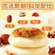 Maisuyuan Tremella, millet and yam cakes, snacks, stomach-nourishing, healthy food, sucrose-free breakfast, nutritious pastries, snacks, 1 Jin Jin is equal to 0.5 kg