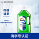 Velox Multi-Purpose Disinfectant Disinfectant Water Clothes Home Floor Laundry Disinfection Fresh Lime 1L