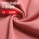 
Hongdou children's pajamas girls in spring and autumn 100% cotton suppression bacteria medium-sized children round neck long sleeve trousers home clothes two-piece set
