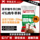 East China Zhengda 4% beef cattle and sheep premixed calf and lamb fattening cattle and sheep material to fatten and gain weight, pull the skeleton without loose stools, and get 1 free for 10 special materials for sheep (11 bags are issued)