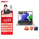 Lenovo laptop Xiaoxin Pro14 AI ultrabook, high-performance thin and light notebook Core Ultra5 32G 1T 2.8K high refresh screen game 20% national subsidy