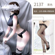 Love toys underwear uniform set ice silk swimsuit sexy tight two-piece set pure lust passion clothes black (vest + fishnet stockings) one size fits all Wearable weight 130Jin Jin is equal to within 0.5 kg