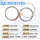 Kangkeng vacuum stainless steel center bracket seal ring ISO flange seal high temperature ISOKF250 ISOKF200