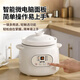 RASW Uncoated Ceramic Electric Stew Pot Baby Food Pot Baby Porridge Pot Porridge Quick Stew Non-overflow Pot Home Multifunctional Fully Automatic Soup and Stew Electric Casserole White Ears Intelligent Reservation for 1-3 People 1.8L