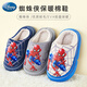 Disney Children's Cotton Slippers Boys Autumn and Winter Indoor Children's Shoes Home Spider-Man Slippers F4246A9C5 Navy Blue 32