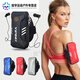 Miaopule running mobile phone arm bag, men's and women's fitness anti-slip arm bag mobile phone bag, anti-sway wrist, obsidian black (large size 5.2~7.0 inches)