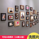 Yusenyi 26 frames modern living room photo wall creative photo frame combination bedroom wedding photo wall hanging picture frame washable thickened black and white