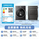 Little Swan (LittleSwan) Xiaowumei 3.0 drum washing machine all-purpose machine king ultra-thin flat screen fully embedded fully automatic household 12KG large capacity water cube ultra-fine clean bubble trade-in wool green label Little Swan 3.0 new product non-drying 1.21 washing ratio VE20P