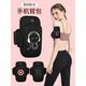 MDUG running mobile phone bag arm bag arm wrist men's and women's special equipment mobile phone bag fitness sports mobile phone arm sleeve large black