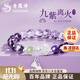 Lao Fengxiang Amethyst Bracelet Women's Lotus Hetian Jade Bracelet Valentine's Day Birthday Gift for Girlfriend and Wife Anniversary Nine Purple Lihuo Lotus Bracelet-Brand Gift Box