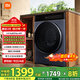 Mijia Xiaomi National Subsidy 20% 10KG Smart Wash Pro Drum Washing Machine Fully Automatic Essence Wash Ultra-Thin Fully Embedded Large Drum Diameter Trade-In XQG100MJ303