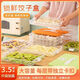 Meikejie dumpling box thickened non-stick refrigerator storage box household quick-frozen chaos frozen crisper multi-layer with lid cream white no odor - pp material default four layers and one lid 240 pieces packed 59 pieces per day