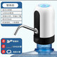 Tuolunkai bottled water pump, electric water pump, drinking machine, automatic water filler, water pressure artifact, rechargeable water pump 350 white