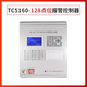 Yingkou Tiancheng Fire Host JB-QB-TC5160 Fire Alarm Controller New Spot Quick Release TC5160 Host 128 Points