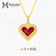 Mingzuan International 18K gold antique point diamond ruby love pendant au750 inlaid zircon necklace as a birthday gift for your girlfriend