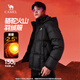 Camel Volcano 656 down jacket men's winter hooded thickened warm couple bread cold-proof jacket M34CA6B656