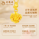 Lao Fengxiang 18K rose pendant for women, high-end and versatile necklace jewelry, Valentine's Day birthday gift for girlfriend and wife 18K rose pendant with S925 silver chain, about 0.2g