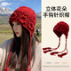 Zhenxiang Hat Women's Spring and Autumn Woolen Hat Flower Hand Crochet Knitted Hat Travel Photo Wear Birthday Gift Z868