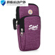 He Jian Bow Arm Bag Men's and Women's Running Sports Mobile Phone Bag Wrist Bag Arm Bag Arm Cover Mobile Phone Bag Outdoor Equipment Fitness Handbag Purple Basic Edition Two-Layer 7.2-inch Shoulderless
