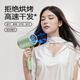 Xiaomi (Ml) same style hair dryer household high wind negative ion hair care quick drying high power hair dryer folding dormitory student low power quick drying hair dryer chanson green 1200W 4D blue light hair care high speed constant temperature