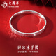Lao Fengxiang pt950 platinum three-sided crushed ice platinum bracelet for women, Valentine's Day birthday gift for girlfriend and wife, three-sided crushed ice platinum bracelet, 54 rings, about 12-13.5g