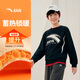 ANTA children's sweatshirt for boys and girls 2025 autumn and winter sweatshirt plus velvet warm sports knitted pullover 352548721R