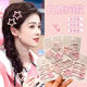 White Deer's same style high-looking star hairpin for women bangs hairpin forehead clip headwear cute side clip for women 15-piece set of the same style as the main picture recommended by the store manager