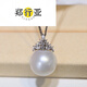 Zheng Xingyao white pearl pendant seawater necklace gold diamond temperament clavicle chain for birthday gift 13.8mm 3.8mm