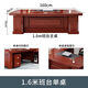 Boss desk and chair combination Chinese style executive desk simple modern president manager desk complete set of office furniture red brown 1.6 meters - single table