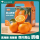 Naranjas Navel alpinas de Fujian Nogyuguo Naranjas de temporada recién cortadas, ácidas, dulces y jugosas. Frutas de temporada. Caja entera de naranjas navel frescas. 5Jin Jin equivale a 0,5kg. Embalaje seleccionado. Fruto único de 60-70 mm. Peso neto 4,5 Jin. Jin equivale a 0,5 kg.