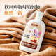 CC SEE Sanxi ccsee wool recovery essence cashmere fluffy restoration recovery anti-shrinkage supple care household essential fluffy cleaning two-in-one wool fluffy detergent * 1 bottle