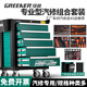 Green Forest Tool Cart Trolley Mobile Multi-Function Tool Cabinet Workshop With Tool Box Car Auto Repair Set Complete Flagship Three Drawings_Green Black