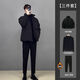 Tanghao (tanghao) Korean style cotton suit for men, three-piece winter trendy jacket, thickened cotton jacket for men, complete set, black cotton suit + half turtleneck, black German velvet + velvet trousers XL