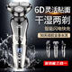Electric shaver Philips Mijiaping replacement men's artifact razor washable head household hair clipper nose hair trimmer good birthday gift for boyfriend, national supplement limited edition supreme three-in-one set