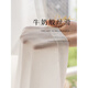 White gauze curtains, gauze curtains, light-proof and opaque, bay window screens, white sand Velcro, white phantom gauze curtains, Moshanghuakai (moon white), width 1.5*height 2.7, 1 hook