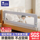 AOTGSSE/Edison Bed Fence Baby Anti-fall Bed Fence Safety Guardrail Bedside Baby Bed Fence No Punching 1.2 Meters Light Gray Single Sided Upgraded Large Post + Invisible Folding